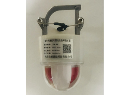 架空二遥型故障指示器