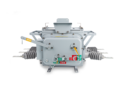 ZW20-12型户外高压交流真空断路器